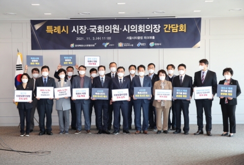고양시, 특례시 권한확보 총력···“속까지 꽉 찬 특례시 돼야”
