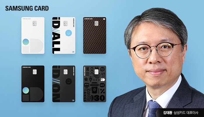 삼성카드, 연내 전기차 관련 iD카드 상품 출시···“테슬라와 논의 중” 기사의 사진
