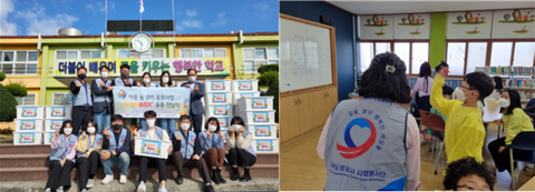 한국도로공사 광주전남, 농촌 어린이를 위한 ‘행복 놀이상자’ 전달
