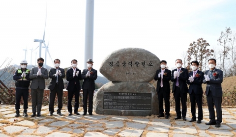 두산중공업, 18MW 규모 ‘전남 장흥풍력발전단지’ 준공