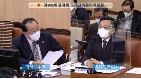 장상기 서울시의원(왼쪽)이 주택정책실 행정사무감사에서 질의하고 있다.