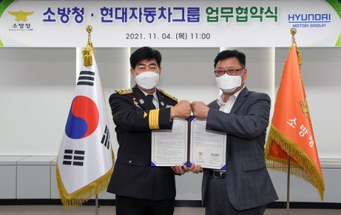 현대차그룹-소방청, ‘교육·훈련용 차량 지원’ 업무협약 체결