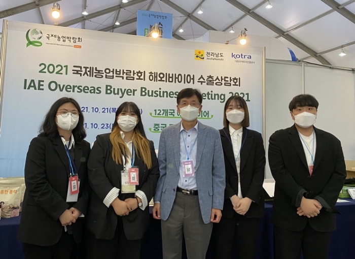 목포대 GTEP사업단이 2021 국제농업박람회서 수출지원 활동을 펼치고 있다.