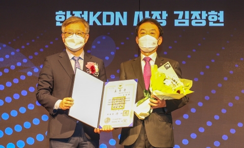 한전KDN 김장현 사장, 대·중소기업 상생협력 유공 산업포장 수상