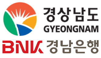 BNK경남은행, ‘청년친화기업’에 연 1.7%p 우대금리 제공