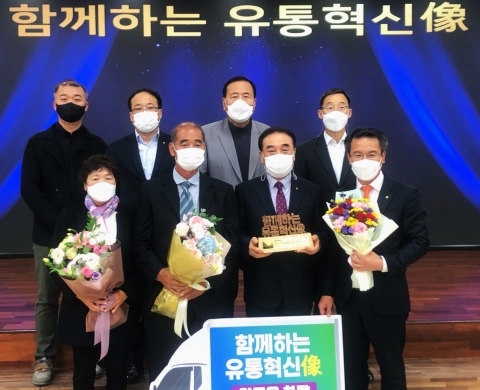 해남 화산농협, 농산물 판매부문 “함께하는 유통혁신상” 수상