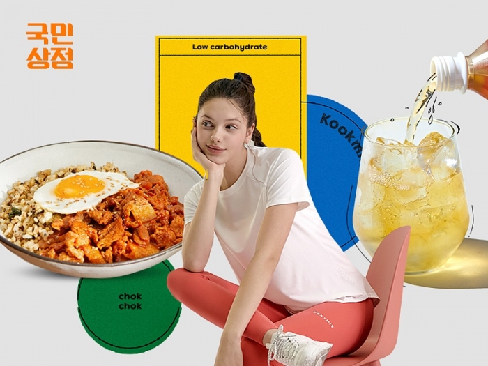 사진=쓰리케어코리아 제공