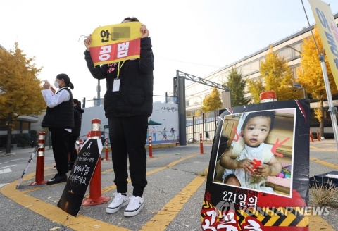 검찰, ‘정인이 사건’ 양모 장씨 2심서도 사형 구형