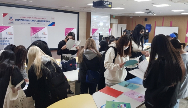 경복대, 2021 사회맞춤형 LINC+육성사업 성과 전시회 개최