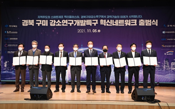 사진제공=경북도