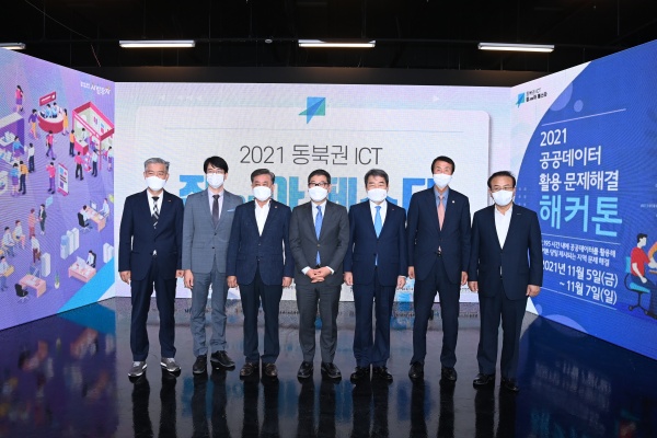 사진제공=김천시