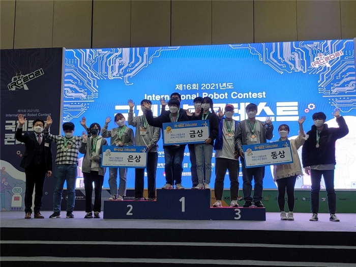 전남대 학생팀, 로봇사업화 아이디어 경진대회 ‘대통령 상’ 기사의 사진