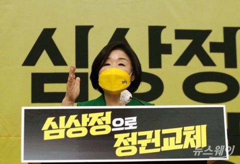 심상정, 이재명·윤석열 겨냥해 “차별금지법 다음에 하려면 대통령도 다음에”