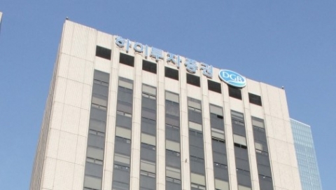 하이투자증권, 자율적 희망퇴직 노사 합의
