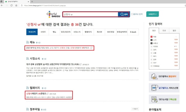 사진제공=대구시