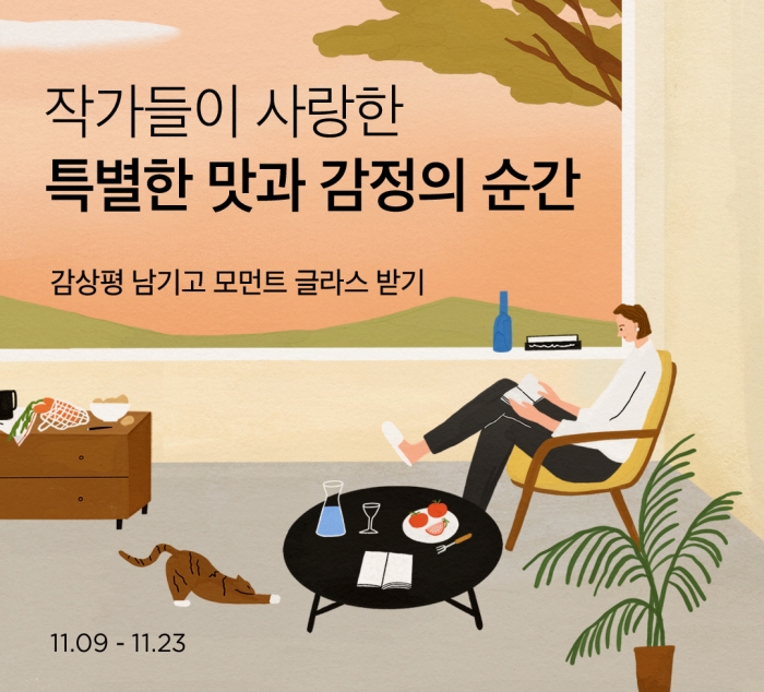 사진=컬리 제공