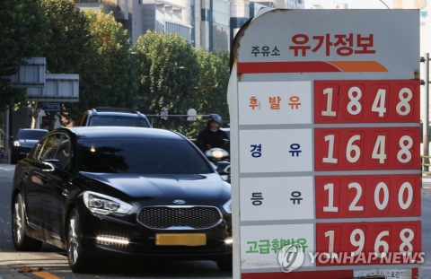전국 휘발유 ℓ당 1천800원 넘어···정유업계 “유류세 인하 즉각 반영”