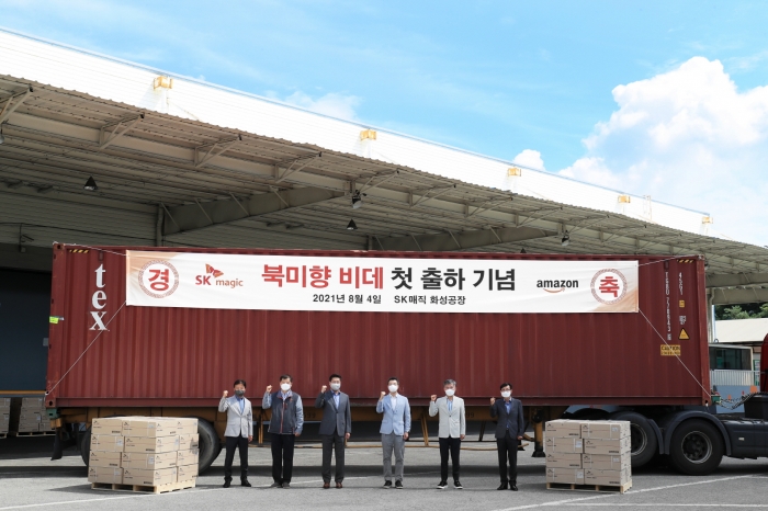 SK매직 북미향 비데 첫 출하 기념식. 사진=SK매직 제공