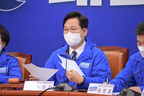 송영길, 윤석열 ‘50조 공약’ 에 “원내대표 결재받고 말씀하시길”