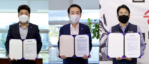 한전KDN, 노사공동 윤리선언···“신뢰받는 공기업 구현”