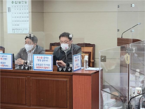 양민규 서울시의원 “‘내국인 정원 꼼수’ 외국인학교, 국내 부유층 자녀 명문대 발판?”