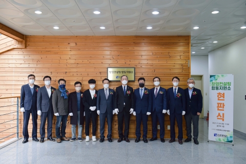 조선대, 지역 기관과 연계해 창업 지원 나선다