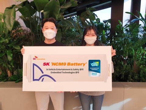 SK이노, NCM9 배터리 ‘CES 혁신상’ 2관왕