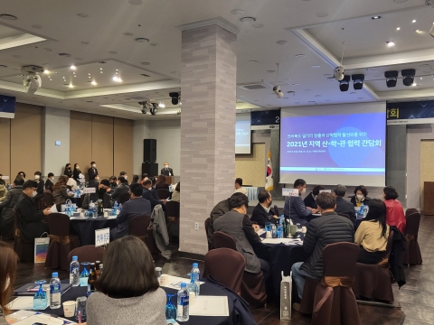 전주기전대학, ‘2021 산학관 협력간담회’ 개최