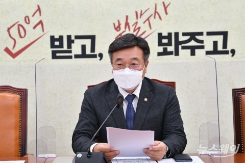 민주당 “내년 지역화폐 규모 6조→30조 ···손실보상 하한액 10만원→ 50만원”