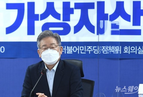 이재명 “가상자산 과세 1년 유예해야···‘K-코인’ 가상자산 창출”