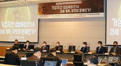 가상자산 전문가들 “업권법 제정한 이후 과세해야”