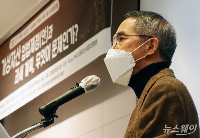 가상자산 업법제정(안)과 과세계획, 무엇이 문제인가?. 사진=이수길 기자 leo2004@newsway.co.kr