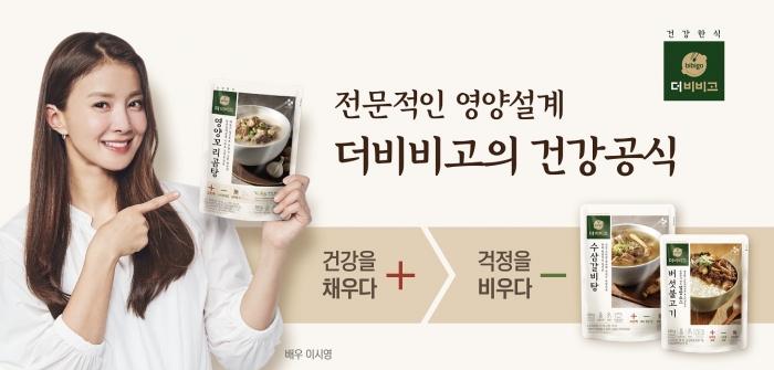 사진=CJ제일제당 제공