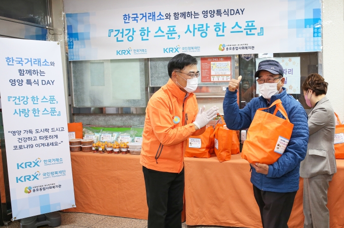 손병두 한국거래소 이사장이 11일 부산지역 취약계층 어르신을 대상으로 배식지원 봉사활동을 하고 있다. 사진=한국거래소 제공