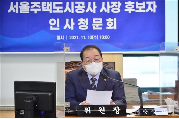 서울시의회, SH 김헌동 사장 후보자 ‘부적격’ 의견