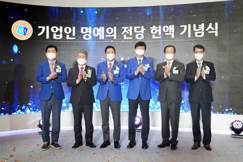 기업은행, 기업인 명예의 전당 헌액자에 박선순 다원시스 회장