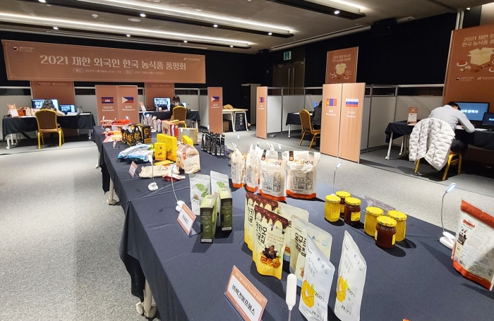 재한외국인 한국 농식품 품평회 행사장