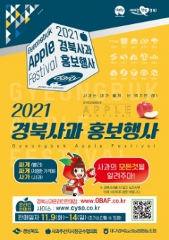 사진제공=경북도