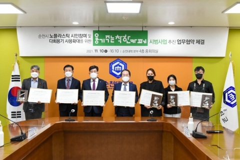 순천대, ‘용기 주는 착한 카페’ 시범 운영···탈 플라스틱 문화 확산 주도