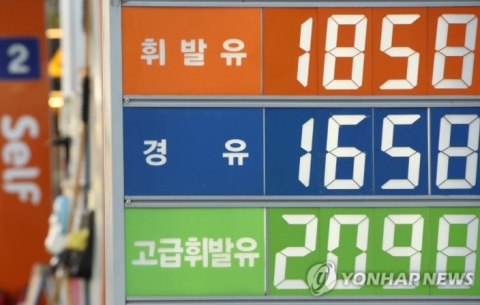 정부 물가 잡기 ‘비상등’···공공요금도 동결하나