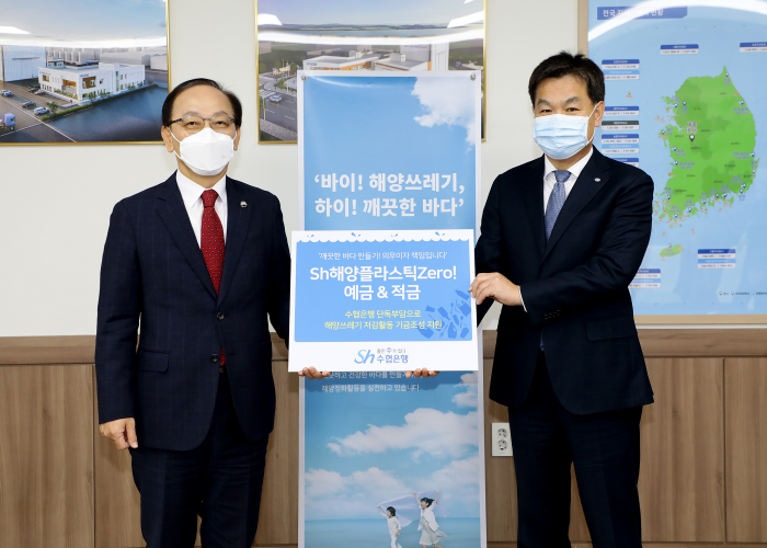 김진균 Sh수협은행장(오른쪽)과 김경석 한국해양교통안전공단 이사장. 사진=Sh수협은행 제공