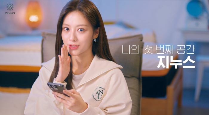 사진=지누스 제공