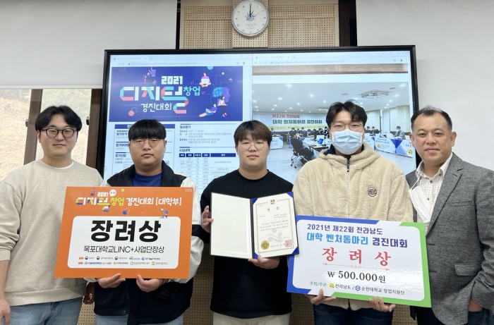 왼쪽부터 박상호, 류인행, 박병호, 윤태관, 전인철 지도교수.
