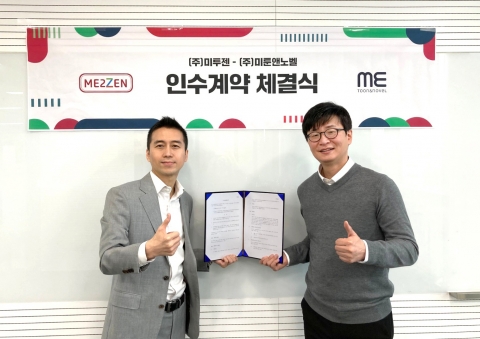 미투온, 자회사 미투젠 통해 웹툰·웹소설 콘텐츠 플랫폼 기업 ‘미툰앤노벨’ 인수