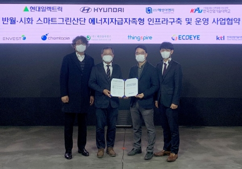 현대일렉트릭, 국내 최대 4천KW 규모 ‘스마트그린산단’ 조성