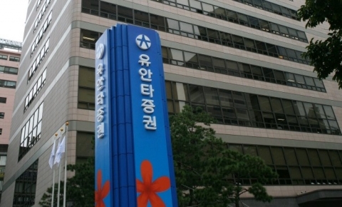 유안타증권, 3분기 영업익 전년比 6.9% 감소···누적실적은 ‘사상 최대’