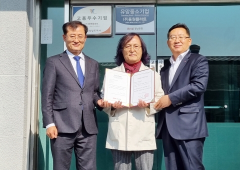 BNK경남은행, 자동차 부품 ‘동원플라트’ 유망중소기업 선정