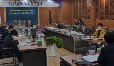 전남도의회 기획행정위, 도립대 부실 운영 난타 대책 촉구