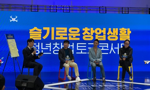 사진제공=대구대