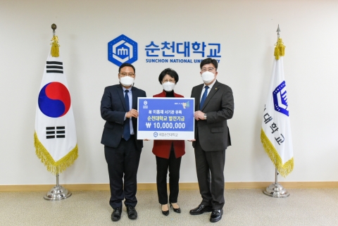 순천대, 故이용재 서기관 유족 대학발전기금 1천만 원 기탁